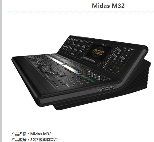 Midas M32